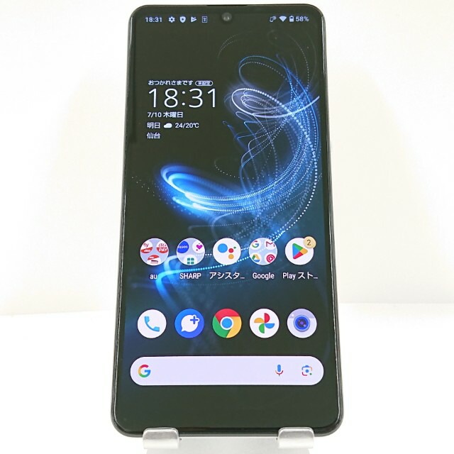 AQUOS zero5G basic DX SHG02 au ホワイト 送料無料 本体 c13550 【中古】