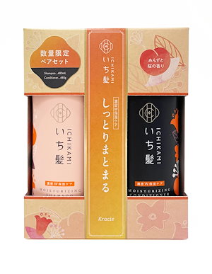 いち髪 シャンプー コンディショナー セット 【濃密W保湿ケア】 480ml 480g ノンシリコン アミノ酸シャンプー ヘアケア ダメージケア メンズ レディース