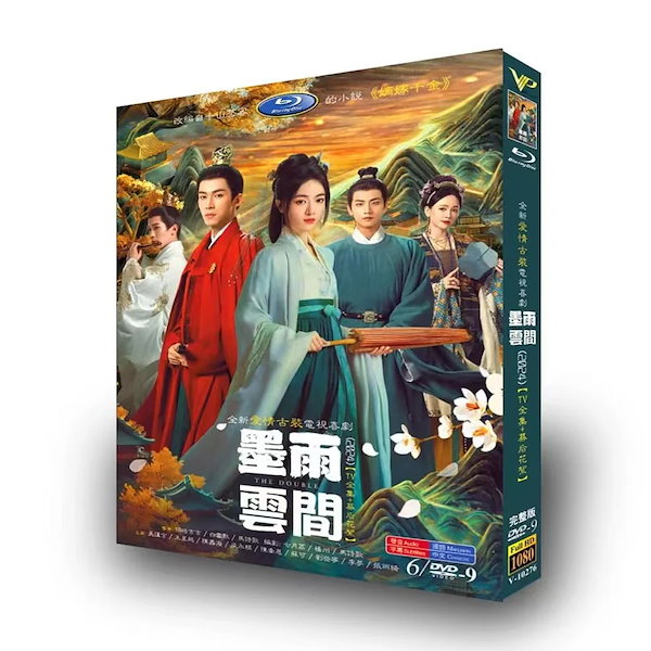 日本語字幕無し 中国ドラマ「原題：袮給我的喜歓」DVD 全話収録 割引 中国版 ロマンス The Love You Give Me