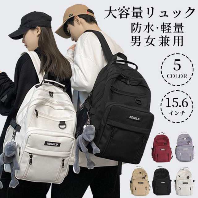 【新品プロモ-ション】リュック リュックサック バックパック おしゃれ レディース メンズ ナイロン 大容量 軽量 撥水 a4 pc 2way 通学 通勤 学生 旅行 スポーツ 大人気