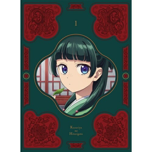 薬屋のひとりごと 第1巻(Blu-ray Disc) (Blu-ray) TBR-34027D 9,369円