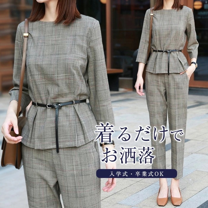 パンツスーツ セットアップ レディース チェック柄 2点セット トップス ワイドパンツ 春 秋 ビジネススーツ Tシャツ ベルト付き 着痩せ シンプル カジュアル 女性らしい きれいめ お洒落 ビジネ