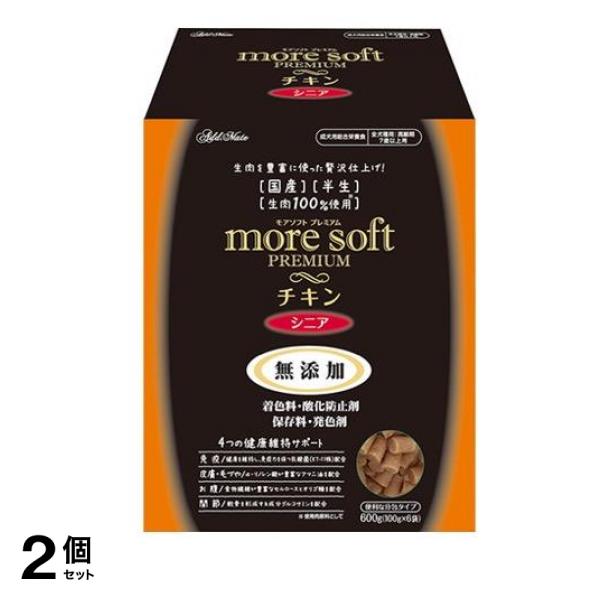 アドメイト 犬用 モアソフトプレミアム チキン シニア 分包タイプ 600g 2個セット 6,111円