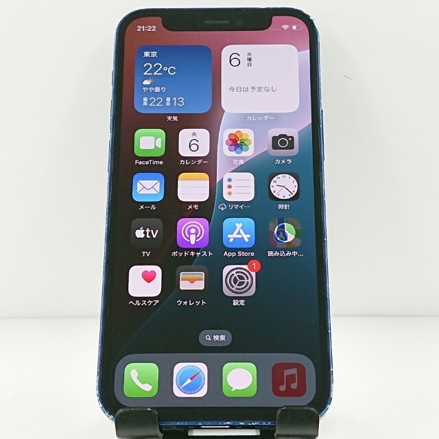 iPhone12 mini 128GB ドコモ ブルー 送料無料 本体 c12191 【中古】