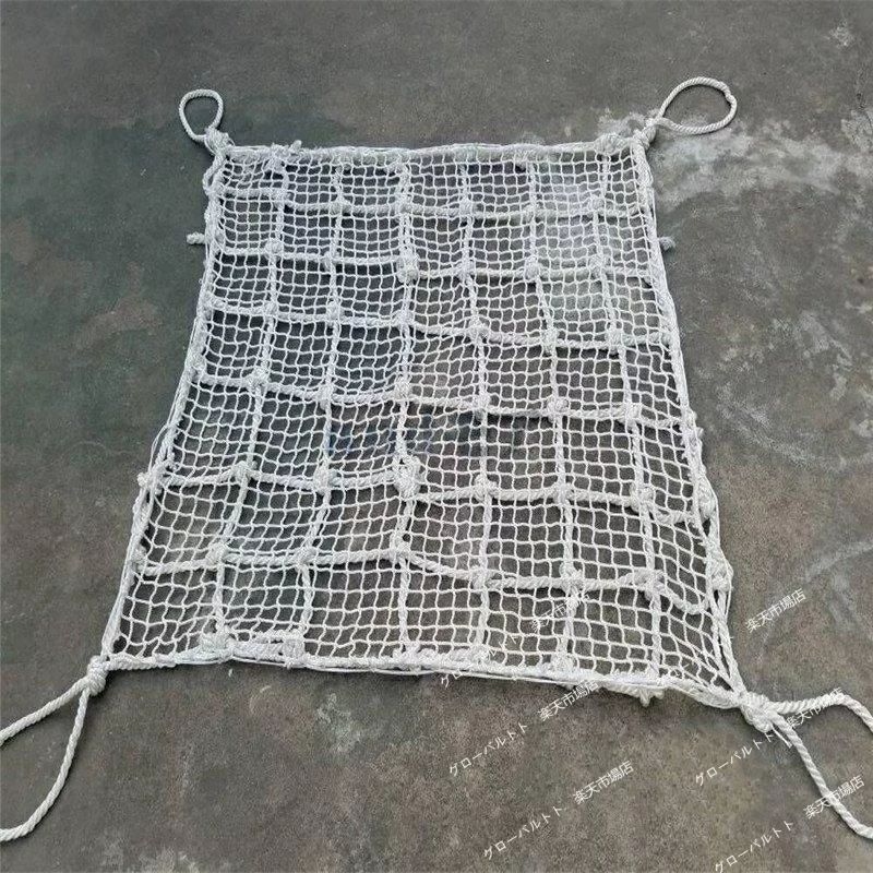 お買い得モッコ型 ベルトスリング スリングベルト 1.5m ベルト幅4cm マス目3.5cm ポリエステル+ナイロン製 使用荷重400kg