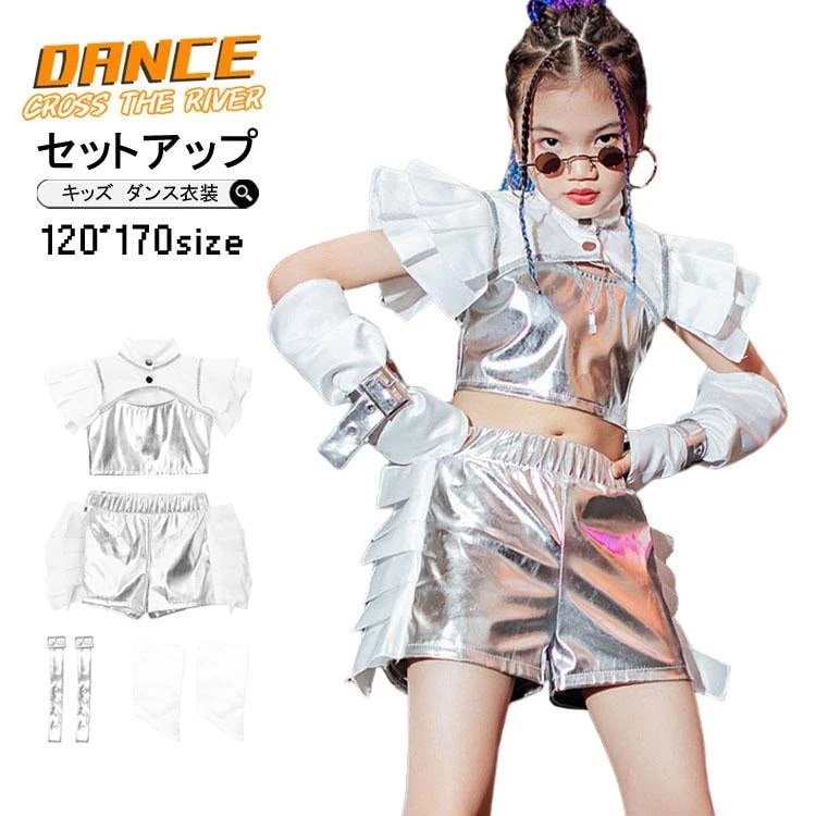 キッズ ダンス 衣装 へそ出し セットアップ シルバー チアガール ヒップホップ k-pop 衣装 ジャズダンス 上下セット 子供 ステージ衣装 ファッションショー 女の