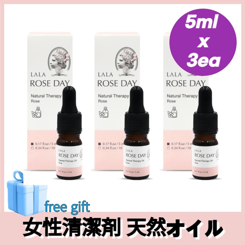 [1+1+1] 膣炎予防分泌物の減少による生理痛の緩和 /女性清潔剤 天然オイル 5ml 3個 (ROSEの香り)+Free Gift (マスクパック) 5,274円