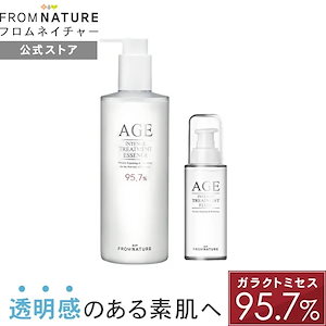 AGE エイジインテンスシリーズ 2点セット エッセンス(化粧水)340ml フルイド(乳液)100ml スキンケアセット ガラクトミセス 化粧水 乳液 保湿 韓国コスメ 680円お得なセット価格 【