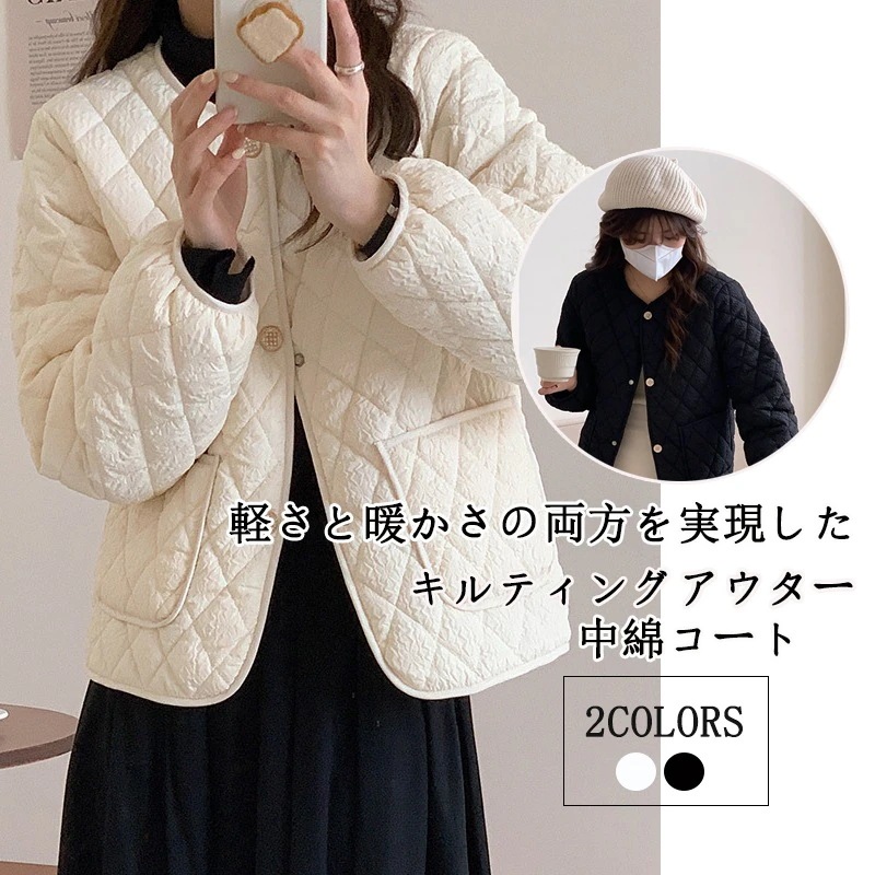 AWアウター【2枚購入で2oo円OFF!】作おしゃれゆったりショット丈中綿コートアウター防寒カジュア大きいサイズジャケットVネック通勤ダウンジャケット