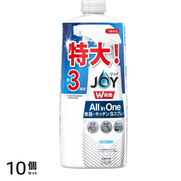 W除菌 All in One 食器+キッチン泡スプレー 微香タイプ 詰め替え用 特大 約3回分 630mL 10個セット