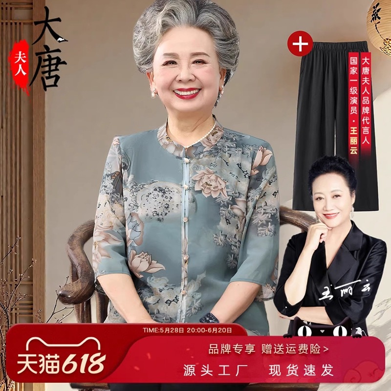 中高年女性の夏服おばあちゃん用シフォン半袖セットアップお母さん向けお年配の女性向けおしゃれな服お義母さんの服