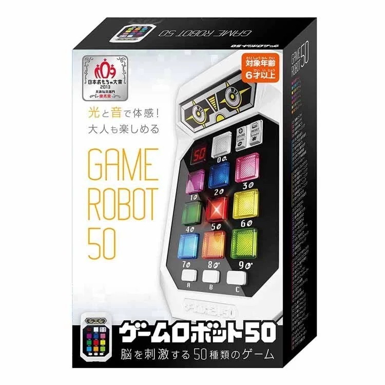 【人気商品】ゲームロボット50 ハナヤマ
