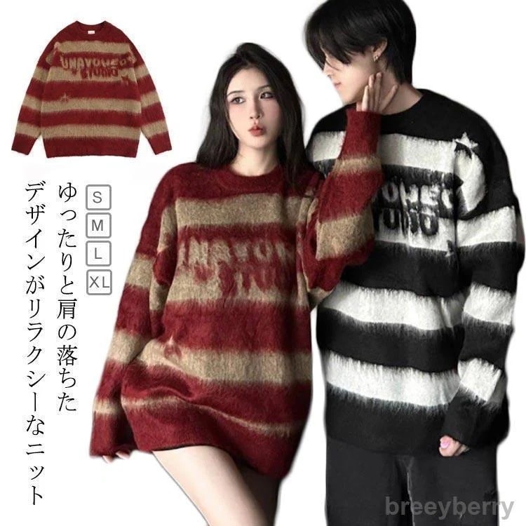 【即納】ニット セーター メンズ レディース クルーネック カシミヤタッチ ニット 秋 冬 秋服 冬服 JP ストリート系 カジュアル ビジネス 通勤通学 学
