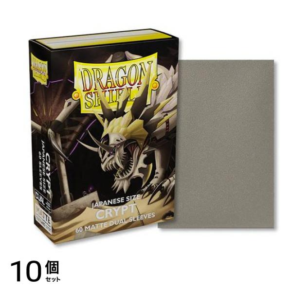 ドラゴンシールド マットデュアルスリーブ ジャパニーズ AT-15152 クリプト 60枚入 10個セット