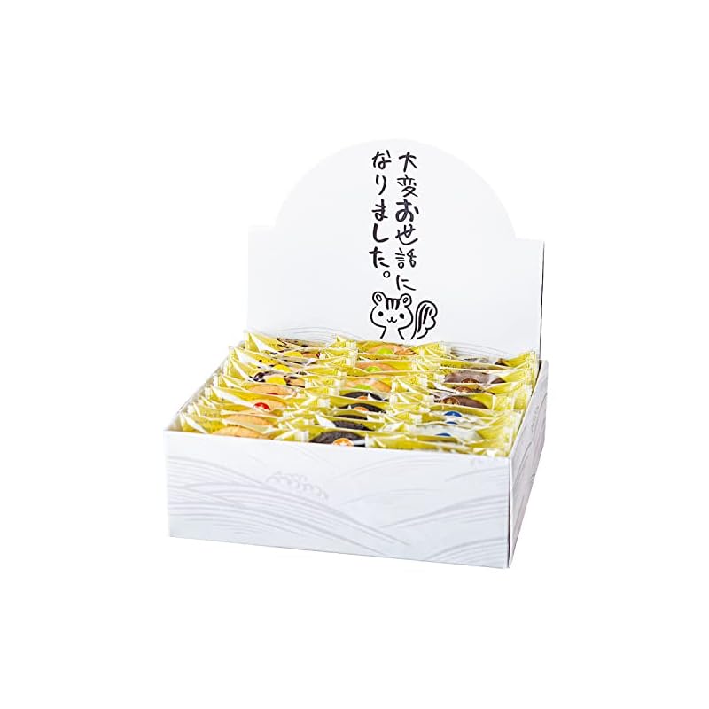 【即日発送】[KAZARIS] 退職 お菓子 詰め合わせ お世話になりました プチギフト 個包装 大量 御菓子 (お世話になりました) ボックス