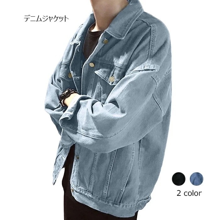 【急速出荷】ジャケット メンズ コート デニムジャケット 長袖 ライトアウター 定番 万能アイテム 無地 上品 ファッション 人気 お洒落 カジュアル 普段着 秋新作
