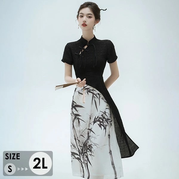 【激安開催！】チャイナドレス ミモレ丈 ドレス 袖付き 半袖 大人 ピアノ 発表会 演奏会 結婚式 母親 演奏会用ドレス ロング 黒 披露宴 レディース 演奏会ドレス ピアノ発表会 中国風 イブニング