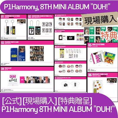 p1harmony フォトブック 新品未開封 fnc 特典 ジョンソプ jp.ktown4u.com : K-POP Global On-Onffline Platform
