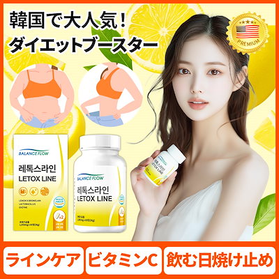 →→→⭐️タコ⭐️ セメンザルライト & VIBANQ MLotion →→→⭐️