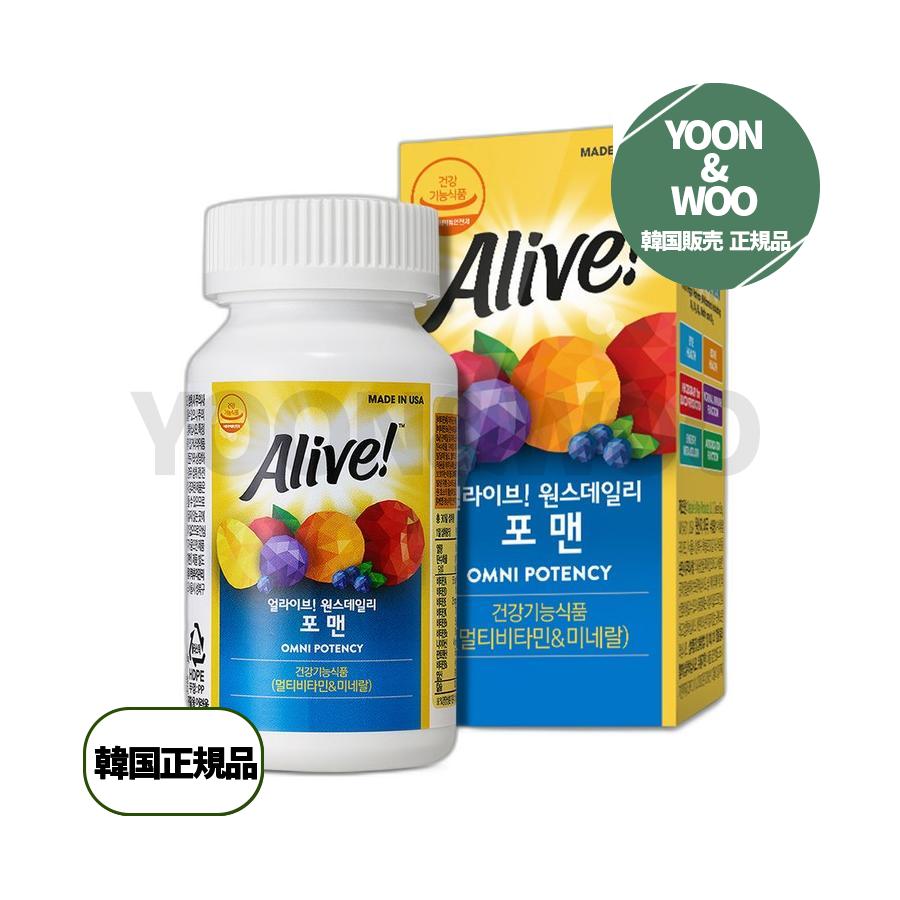 アライブワンスデイリーフォーマンマルチビタミン 80錠 2個