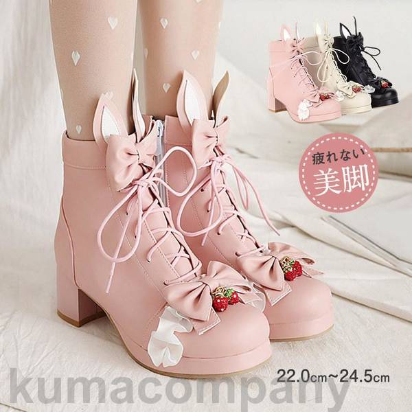 姫系 革靴 ラウンドトゥ レディース ハイヒール パンプス アンクルブーツ ロリータ パール飾り リボン 可愛い お嬢様風 ロリータ靴