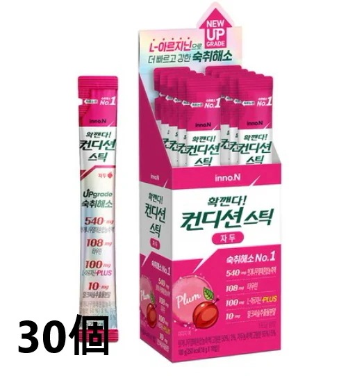 コンディション 二日酔い解消 スティック すもも味 18g x 30個