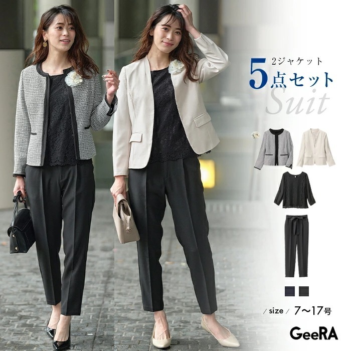 [最安値挑戦]！【5点セット】 テーパードパンツ2ジャケット5点セットスーツ レディース 春 スーツ セットアップ パンツスーツ 7号-17号