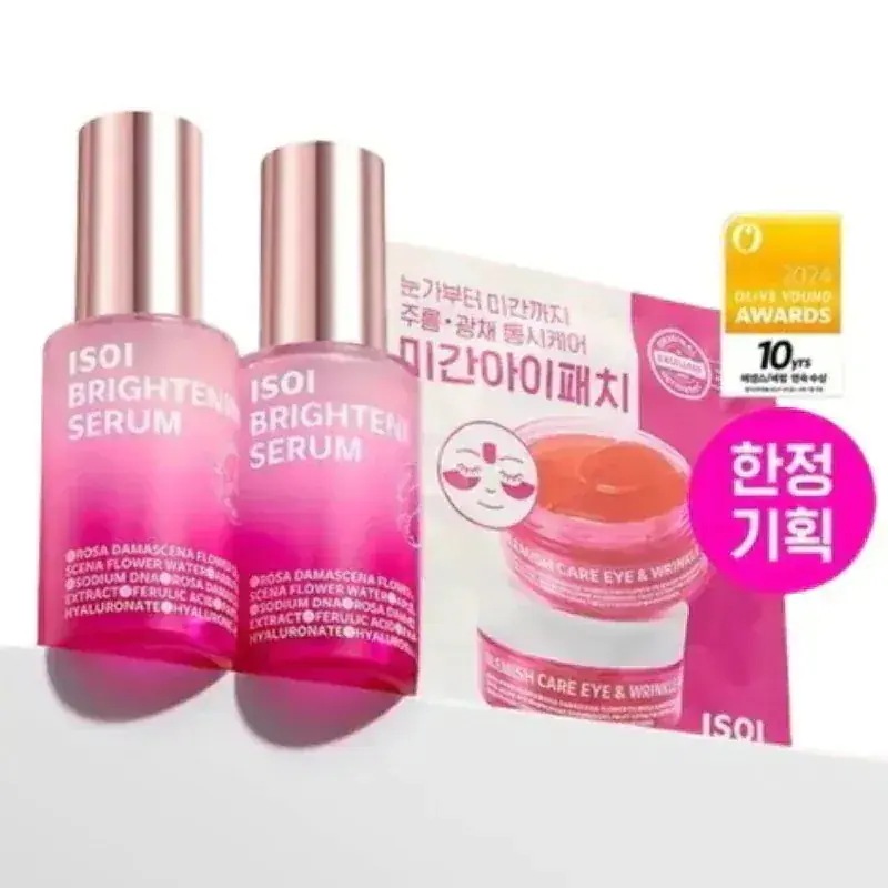(+アイ＆眉間パッチ 1セット贈呈)(1+1)ブライトニングセラム 企画 20ml+20ml #ローズPDRN #シミトーンアップ #ヒョクpick #10年間1位 #ブレミッシュケアアップくすみセラ
