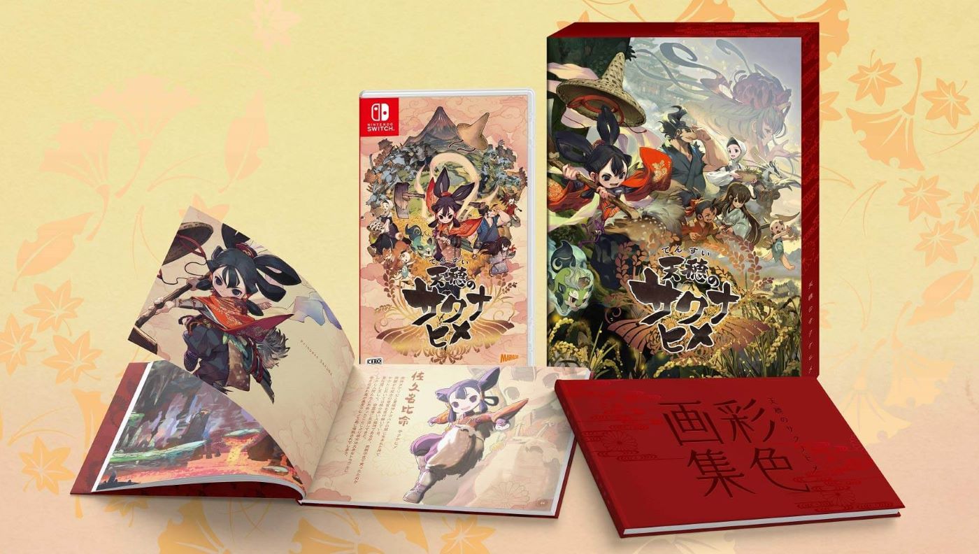 天穂のサクナヒメ 彩色画集付限定版-Switch