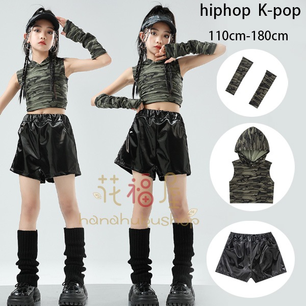 JAZZ ダンス衣装 セットアップ キッズ 迷彩柄 ベスト カフス レザーパンツ 3点セット 女の子 ダンス衣装 hiphop K-pop 舞台 団体服 演出服 ガールズ フード付き ベスト PU シ