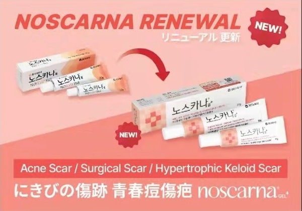 Qoo10] 東亜製薬 ノスカナゲル NOSCARNA GEL