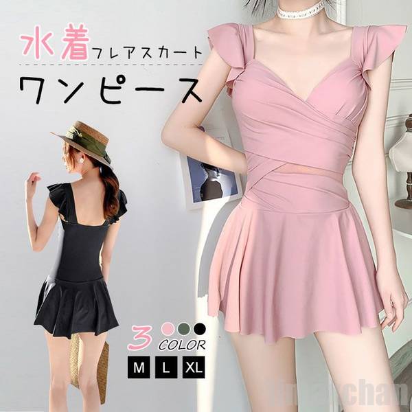 水着 体型カバー レディース ワンピース オールインワン ショートパンツ 可愛い ワイヤーあり パンツ付き キャップスリーブ フロンクロス ウエストマーク フレアスカート 盛れる ママ水着