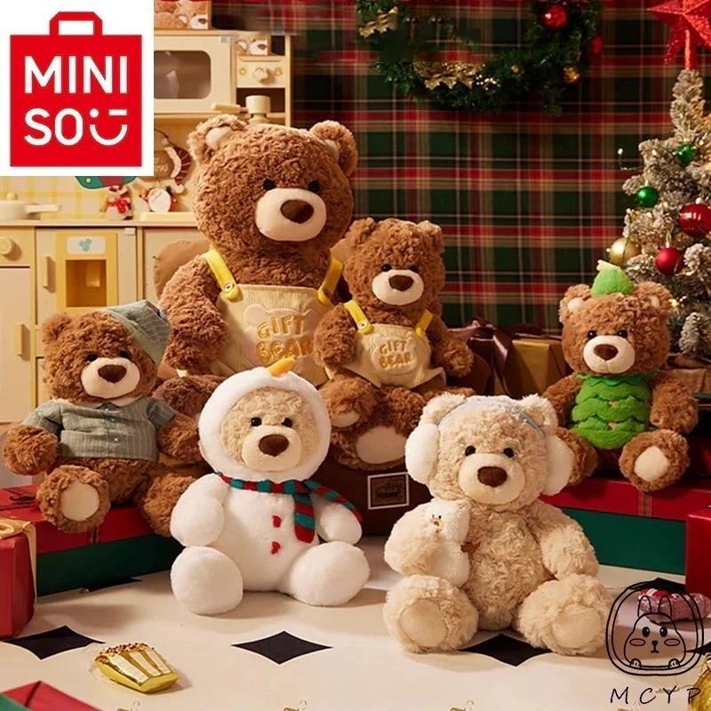 2025年新作m i n i s o名創優品 正規品保証ギフォードベアシリーズ ハグシッティングドール ベアドール ラブギフト ぬいぐるみ かわいいハグギフトチューブ