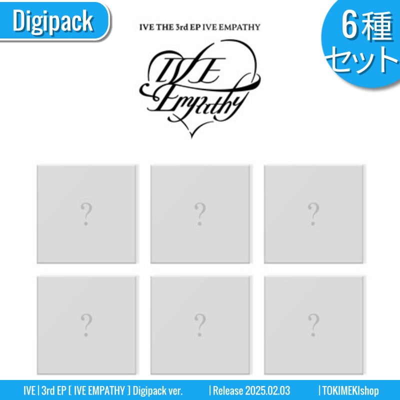 DIGIPACK ver. [6種SET] IVE アルバム 3rd EP [IVE EMPATHY] /チャート反映 +Shop Gift