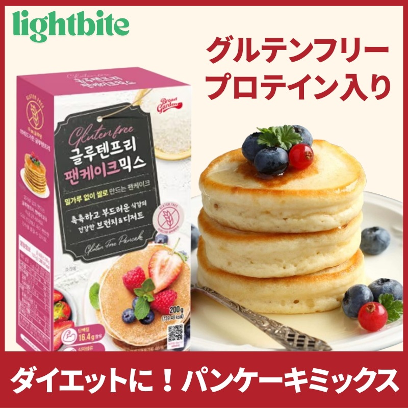 グルテンフリー パン パンケーキミックス 200g×6個 低糖質 プロテイン スイーツ ダイエット ホットケーキ 無添加 食物繊維