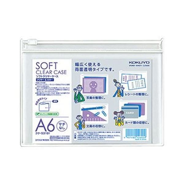 （まとめ）コクヨ ソフトクリヤーケースクリヤー＆カラー A6 マチなし チャック付 透明 クケ-5316T 1セット（5枚）(×20セット)