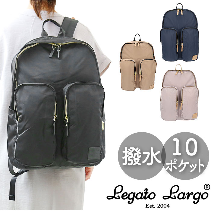 レガートラルゴ リュック LT-D1272 Legato Largo 通販 リュックサック バックパック デイパック ナイロン レディース おしゃれ シンプル はっ水 A4 通勤 通学 旅行 キャリー 6,922円