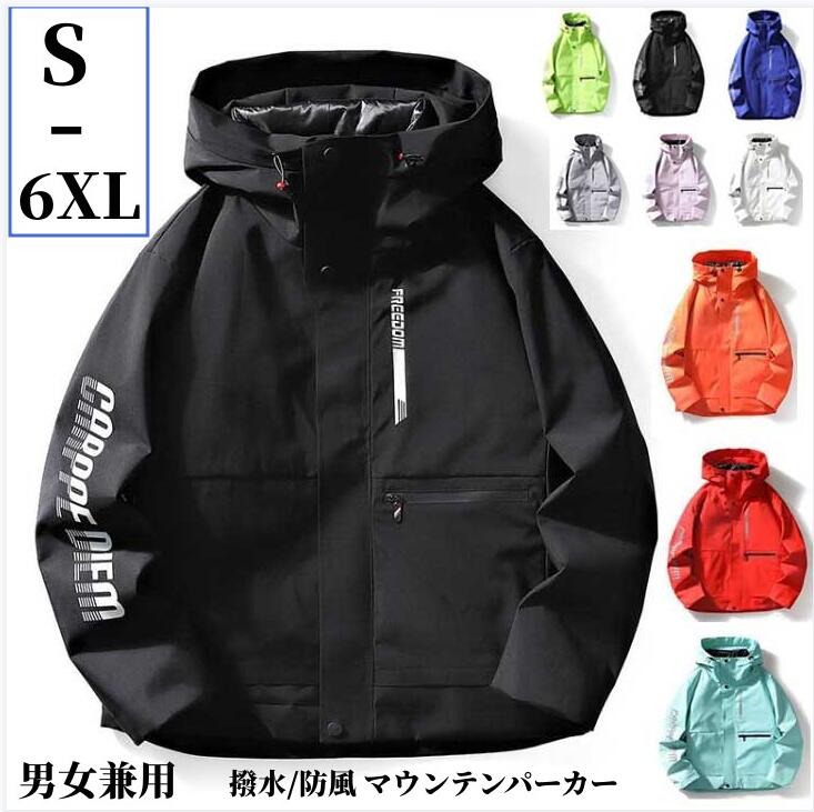 【期間特典】コート メンズ フード付き ジャケット マウンテンパーカー トレンチコート ブルゾン ジャンパー フード付き 大きいサイズ アウトドアジャケット ジップアップパーカー 登山ウェア 撥水加