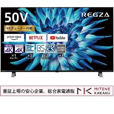 Qoo10] 東芝 東証上場の安心企業/東芝 50V型 ４Ｋ