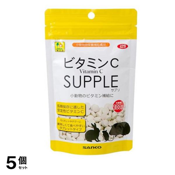 三晃商会 ビタミンCサプリ 小動物用 429 100g (お徳用) 5個セット