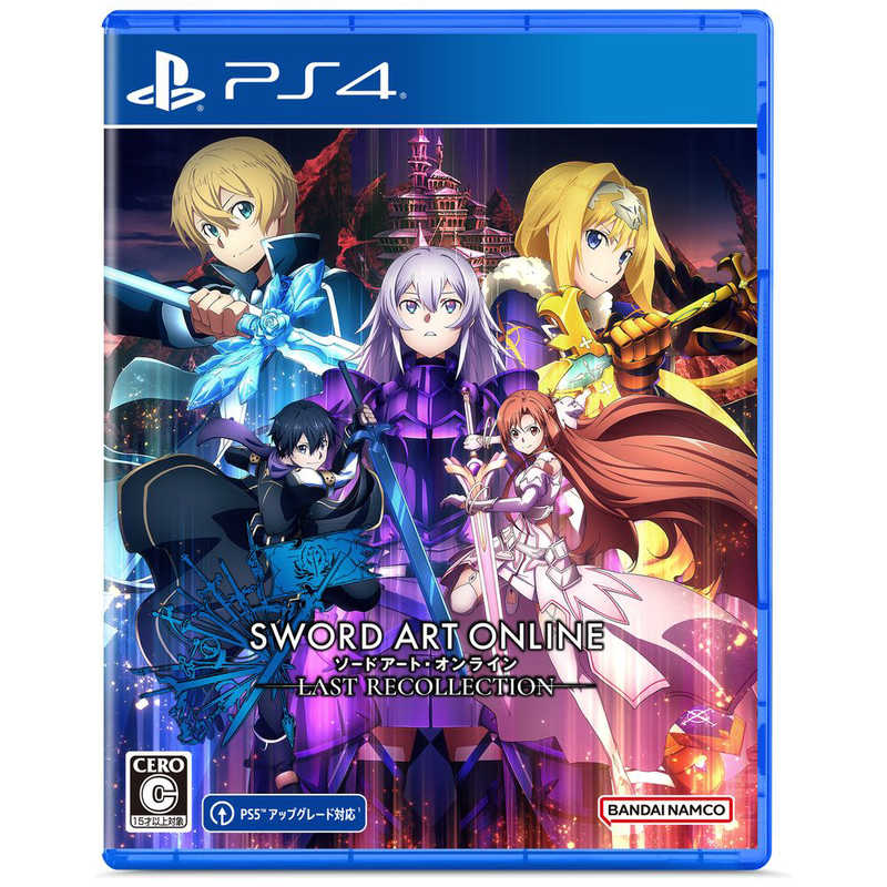バンダイナムコエンターテインメント　BANDAI　NAMCO　Entertainment　PS4ゲームソフト ソードアート・オンライン ラスト リコレクション