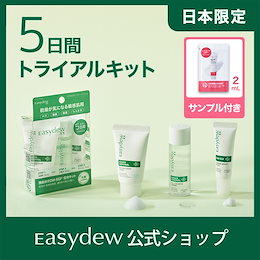 Easydew JAPAN 公式ショップ - 韓国ドクターズコスメイージーデュー