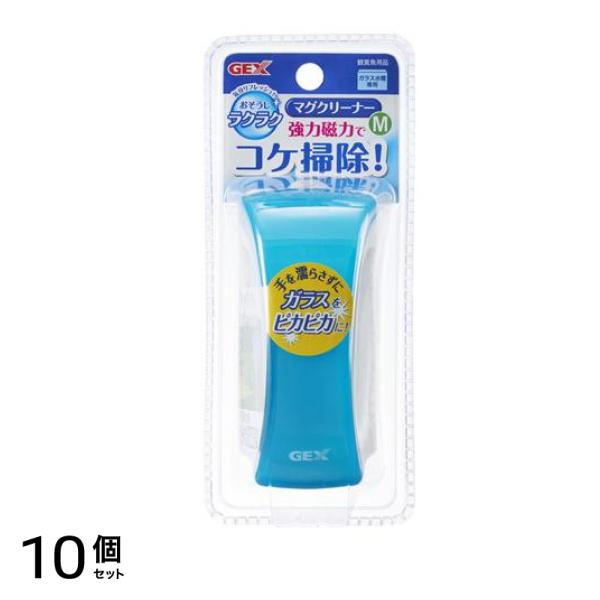 GEX おそうじラクラク マグクリーナー 1個入 (M) 10個セット