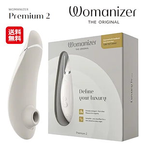 Qoo10] Womanizer ウーマナイザープレミアム2 グレー 熊田