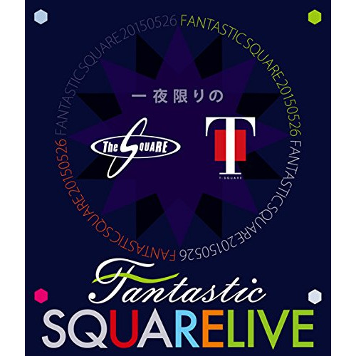 T-SQUARE ／ 一夜限りのFANTASTIC SQUARE LIVE(Blu-ray Disc) (Blu-ray) OLXL-70001