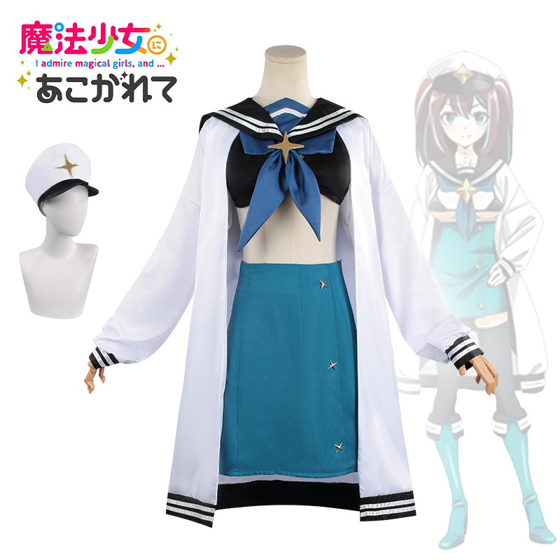 魔法の女の子になるための夢を探しています r n1001-帽子付きのフルセット r n2 7,177円