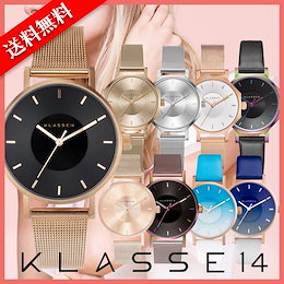 期間限定特別セール★【送料無料】KLASSE14 クラス14 腕時計 ☆選べる42Type レザーベルト/メッシュベルト レディース&メンズのペアでもオススメ♪ 時計