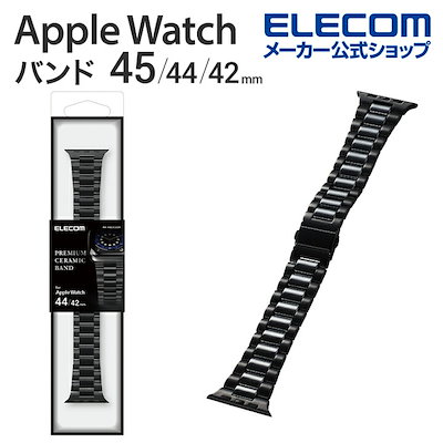 他サイト： エレコム AW-44BDCE3BK Apple Watch 45 44 42mm バンド セラミック ステンレス 3連タイプ ブラックの商品画像