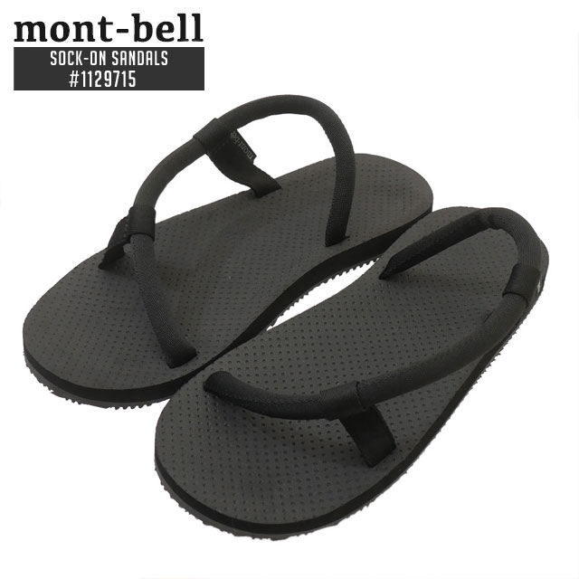 モンベル mont-bell Sock-On Sandals ソックオン 1129715 アウトドア 292-000341-041