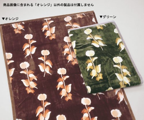 西川リビング ニューマイヤー 毛布 AN5403 140x200cm オレンジ 201054038OR